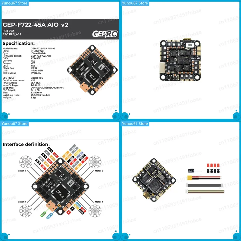 F722 Flight Controller - GEPRC GEP-F722-45A AIO V2 フライトコントローラー 45A