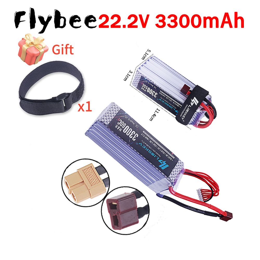 Lipo Battery 6S - 新品 3300mAh 22.2V 60C 6S リポバッテリー