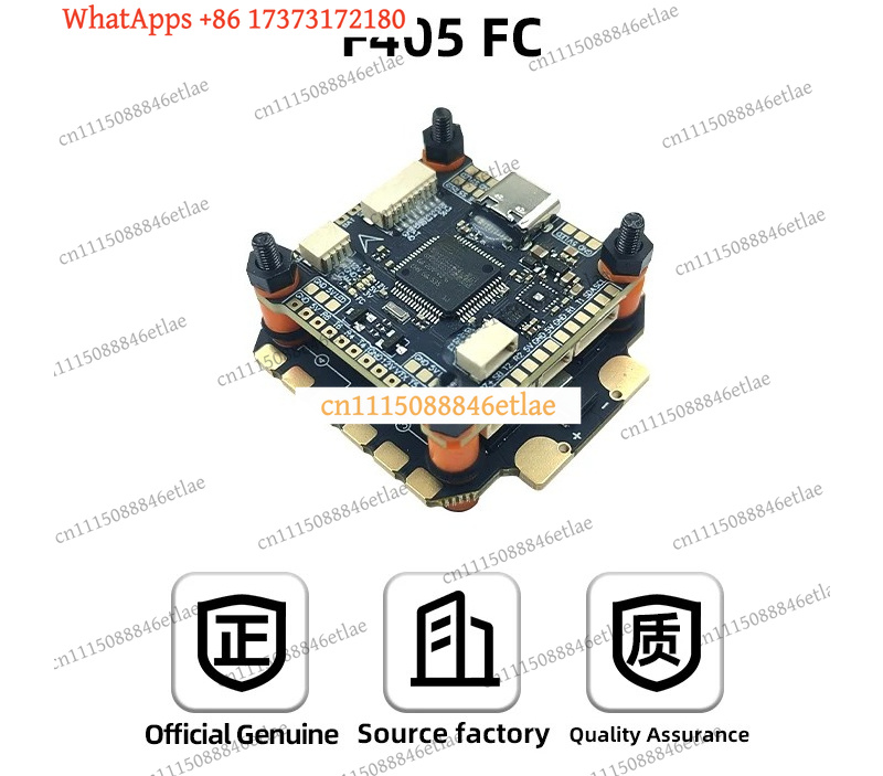 F405 Flight Controller - DAKEFPV F405 フライトコントローラー 55A 60A 70A