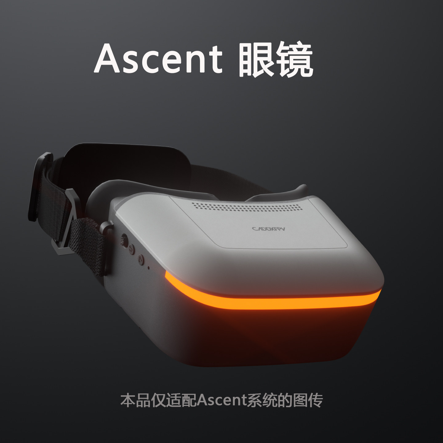 Fpv Goggles - FPV ゴーグルキット CADDX Ascent Lite Walksnail