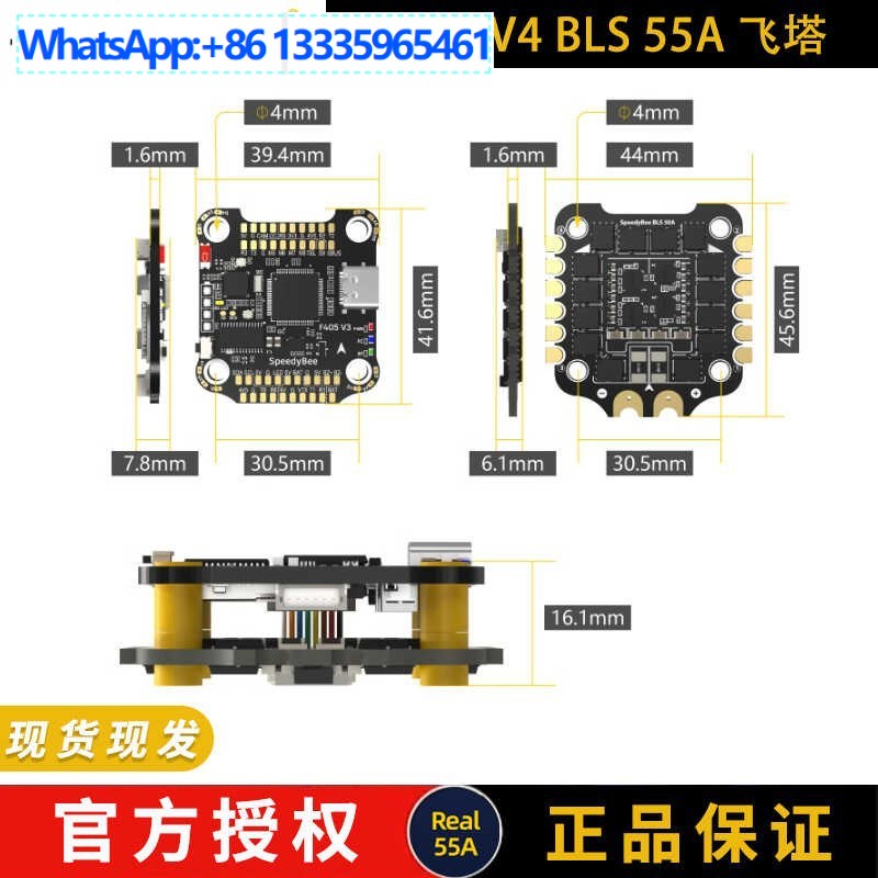 SpeedyBee F405 V4 BLS 55A 30x3 - F405 Flight Controller のレビューと価格