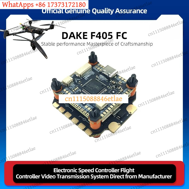 DAKEFPV F405 フライトコントローラー 55A 6 - F405 Flight Controller のレビューと価格