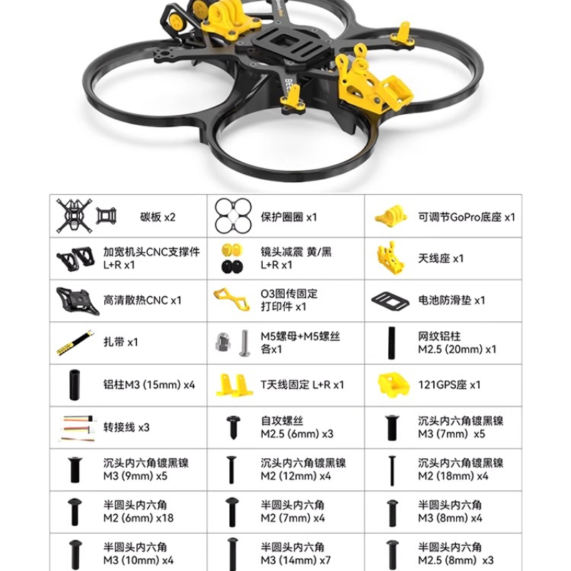 SpeedyBee Bee35 3.5インチFPVドローンフ - Dji Drone のレビューと価格