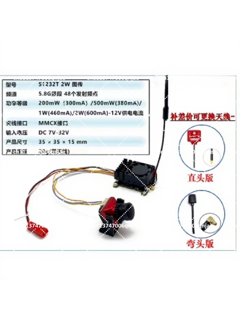 5.8G 2W アナログFPVカメラセット 低遅延画像伝送  - Analog Fpv Camera のレビューと価格