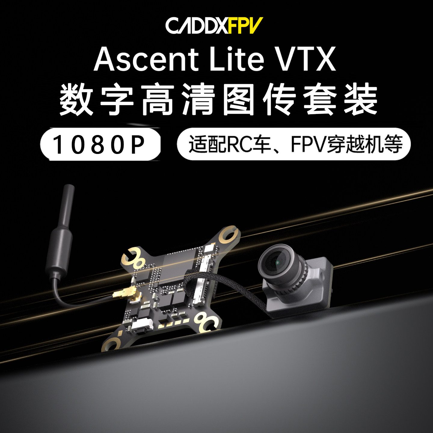 FPV ゴーグルキット CADDX Ascent Lite  - Fpv Goggles のレビューと価格