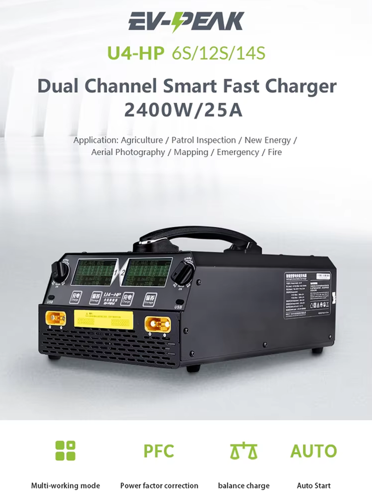 EV-PEAK U4-HP 2400W 25A デュアルチャ - Lipo Battery 6S のレビューと価格
